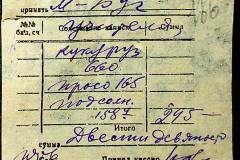 241
