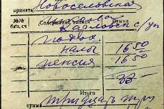 241