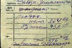 241