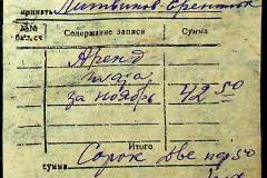 241