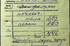 241