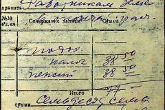 241