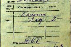 241