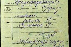 241