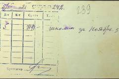 241
