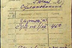 241