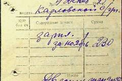 241