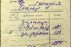 241