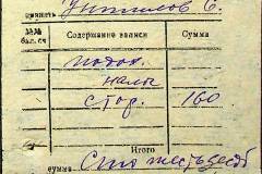241