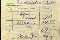 241