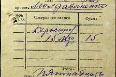 241