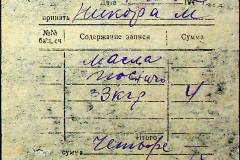 241