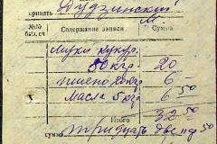 241