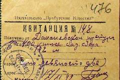 241