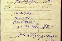 241