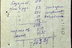 241