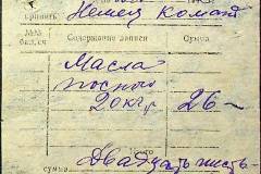 241