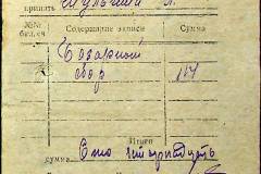 241