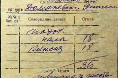 241