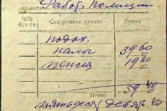 241