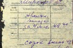 241