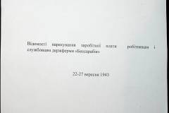 241