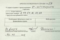 241