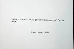 241