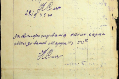 241