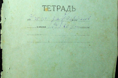 241