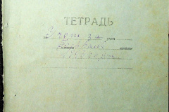 241