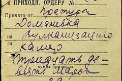 241