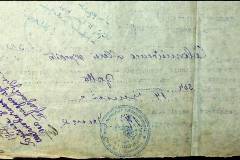 241