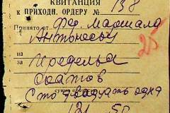 241