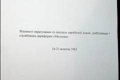 241