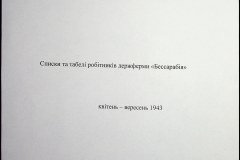 241