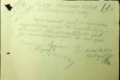241