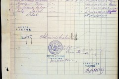 241