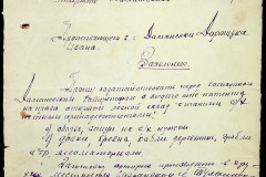 241