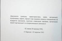241