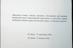 241