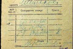 241