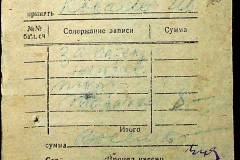 241