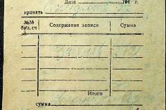 241