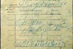 241