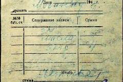 241
