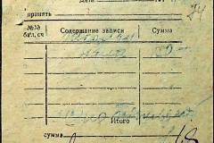 241