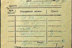241