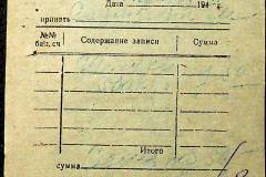 241