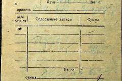 241